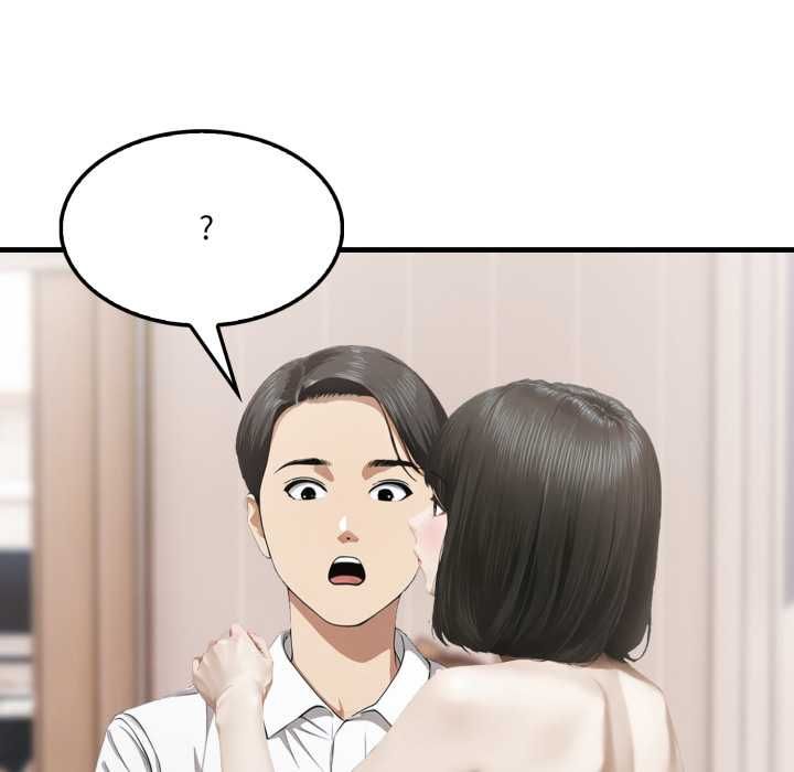新都市人妻的秘密社团 - 第5話 - page 109