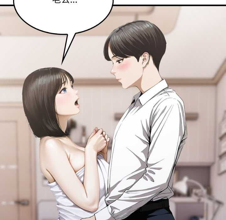 新都市人妻的秘密社团 - 第5話 - page 113