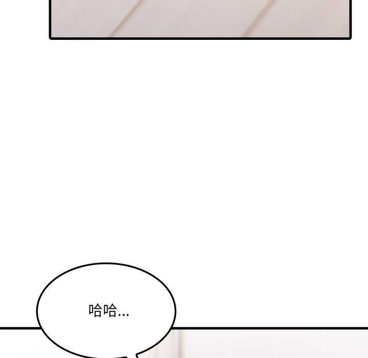新都市人妻的秘密社团 - 第5話 - page 116
