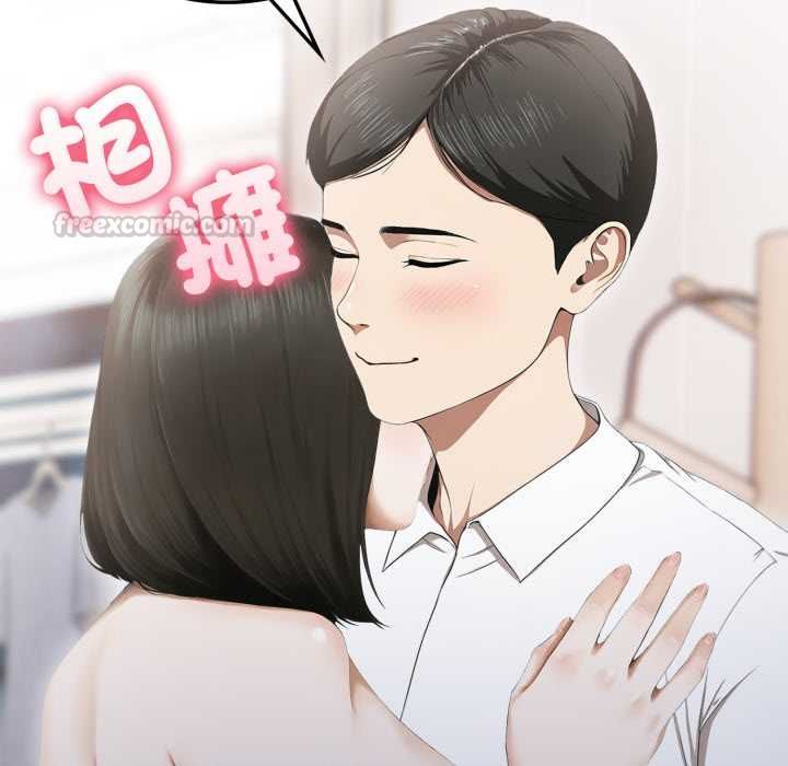 新都市人妻的秘密社团 - 第5話 - page 117