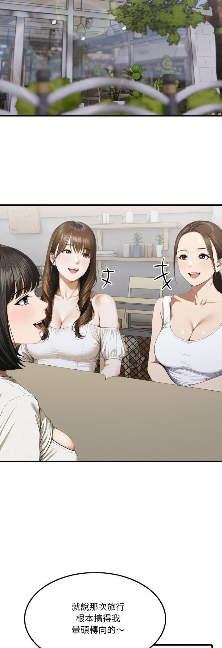 新都市人妻的秘密社团 - 第2话 - page 28