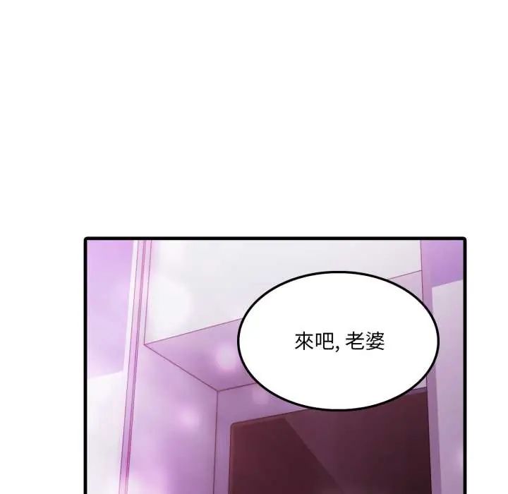 新都市人妻的秘密社团 - 第6話 - page 37