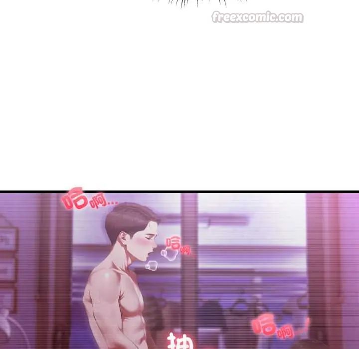 新都市人妻的秘密社团 - 第6話 - page 45