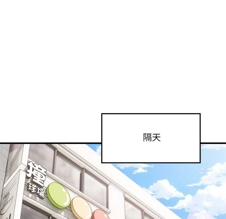 新都市人妻的秘密社团 - 第6話 - page 71
