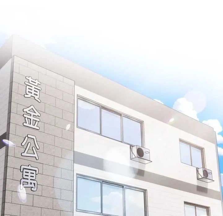 新都市人妻的秘密社团 - 第6話 - page 95