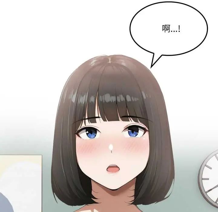 新都市人妻的秘密社团 - 第6話 - page 115