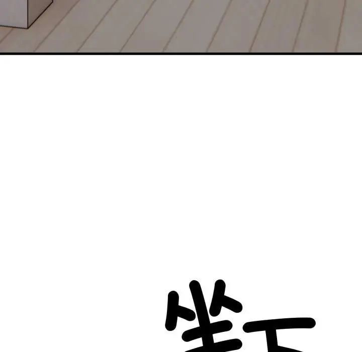 新都市人妻的秘密社团 - 第8話 - page 36