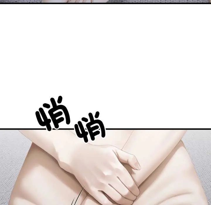 新都市人妻的秘密社团 - 第8話 - page 40