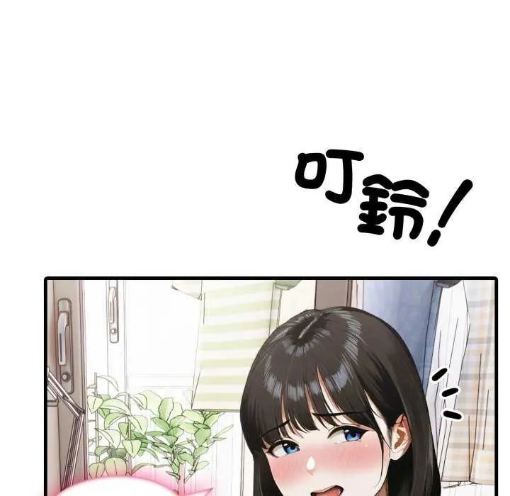 新都市人妻的秘密社团 - 第8話 - page 48