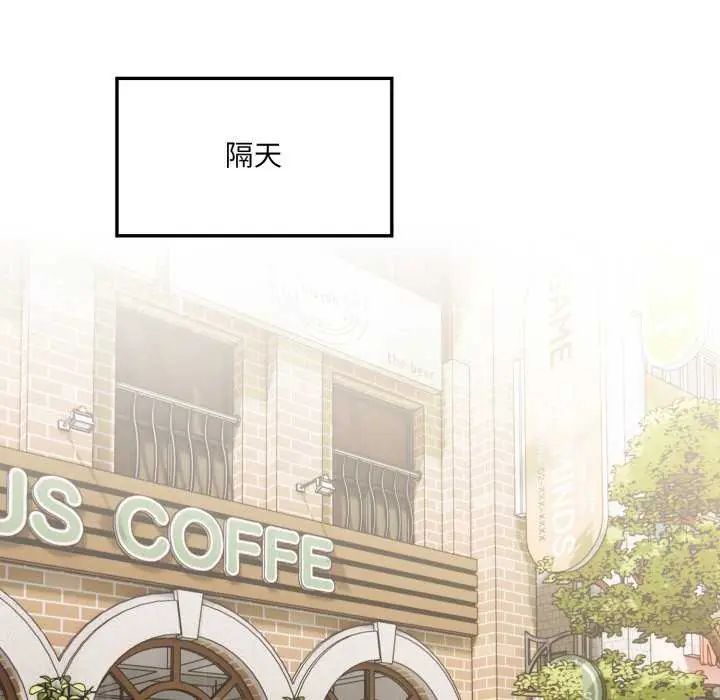 新都市人妻的秘密社团 - 第8話 - page 65
