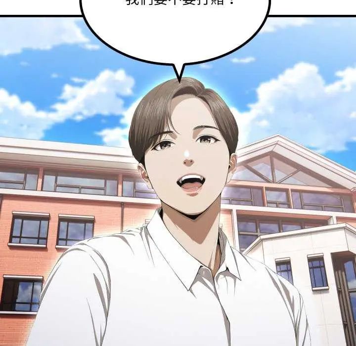 新都市人妻的秘密社团 - 第8話 - page 116