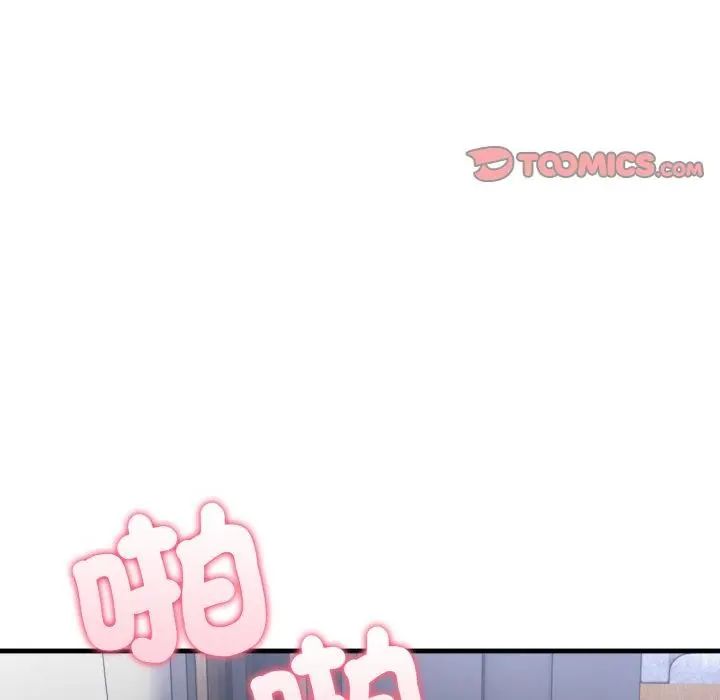 新都市人妻的秘密社团 - 第10話 - page 2