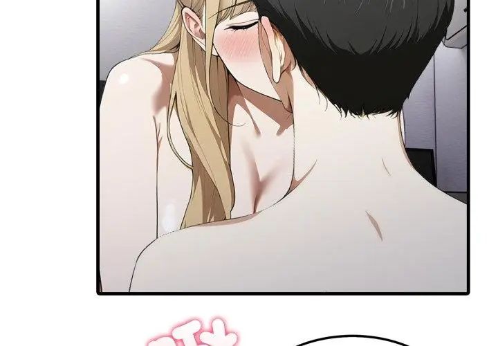 新都市人妻的秘密社团 - 第10話 - page 14