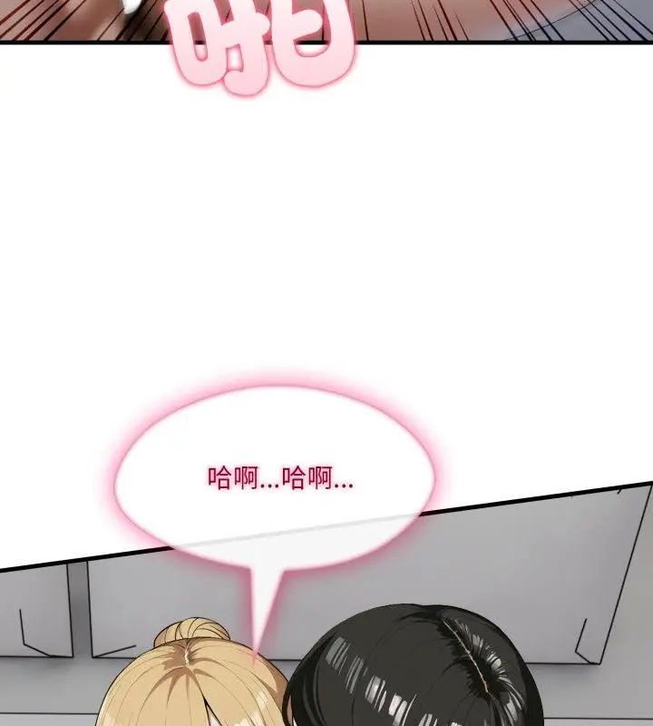 新都市人妻的秘密社团 - 第10話 - page 40