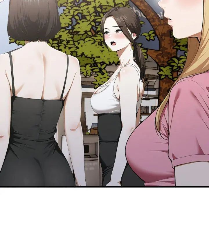 新都市人妻的秘密社团 - 第10話 - page 81