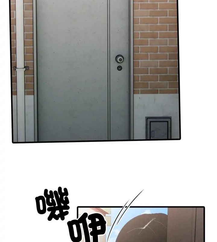 新都市人妻的秘密社团 - 第10話 - page 88