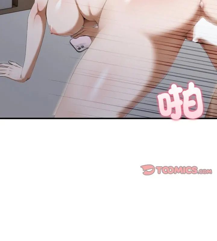 新都市人妻的秘密社团 - 第12話 - page 19