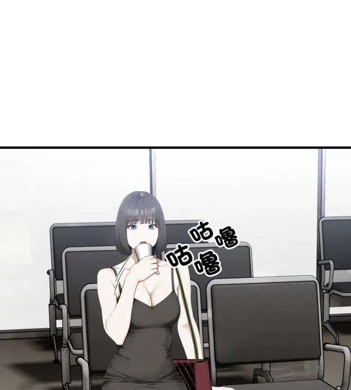 新都市人妻的秘密社团 - 第12話 - page 81