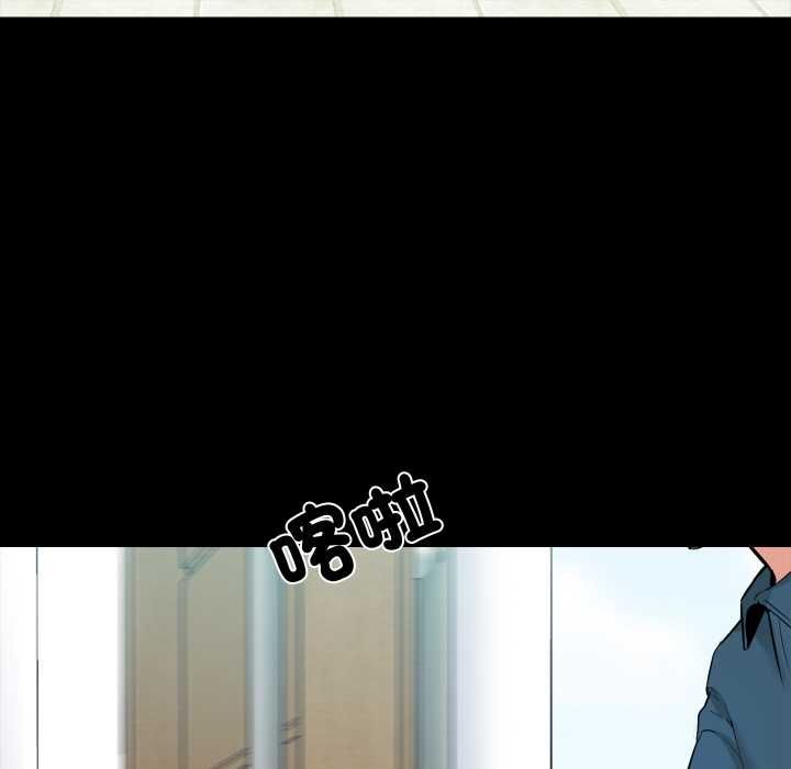 梦幻家教 - 第4話 - page 24