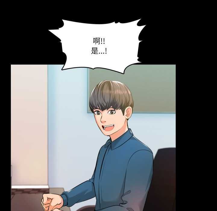 梦幻家教 - 第4話 - page 41