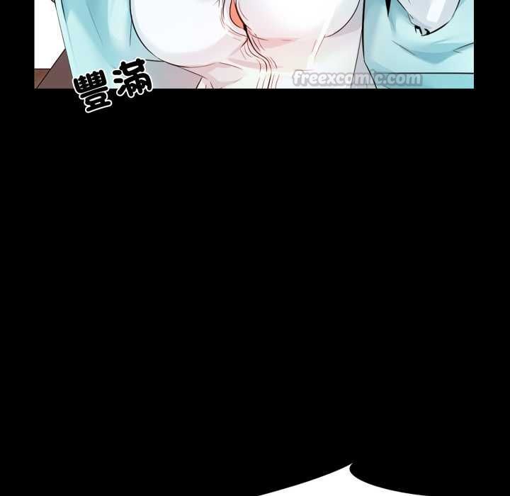 梦幻家教 - 第4話 - page 45