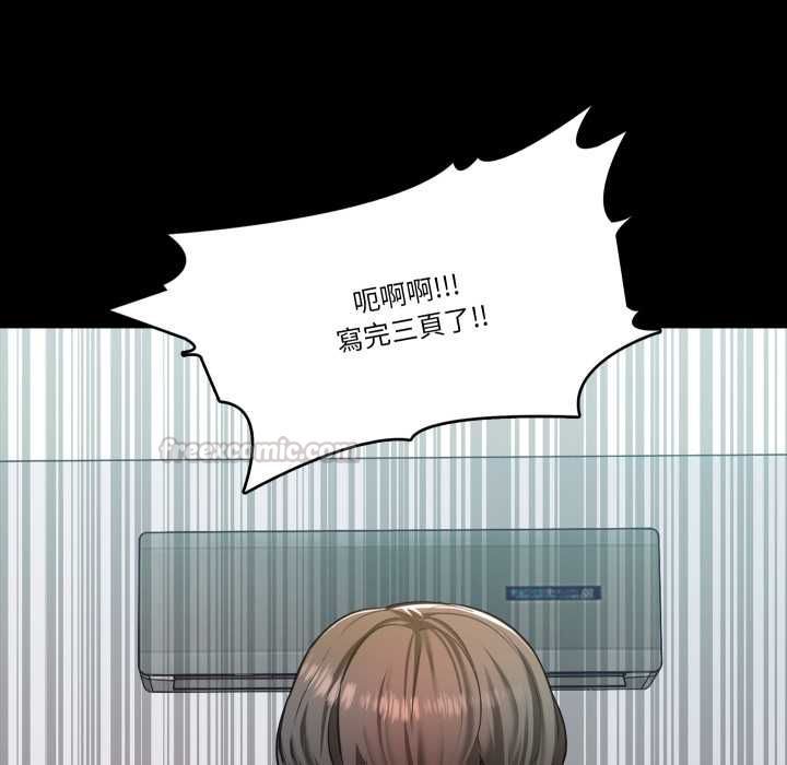 梦幻家教 - 第4話 - page 90
