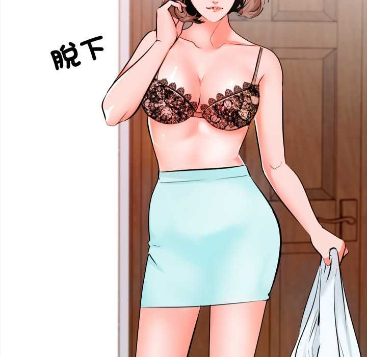 梦幻家教 - 第4話 - page 96