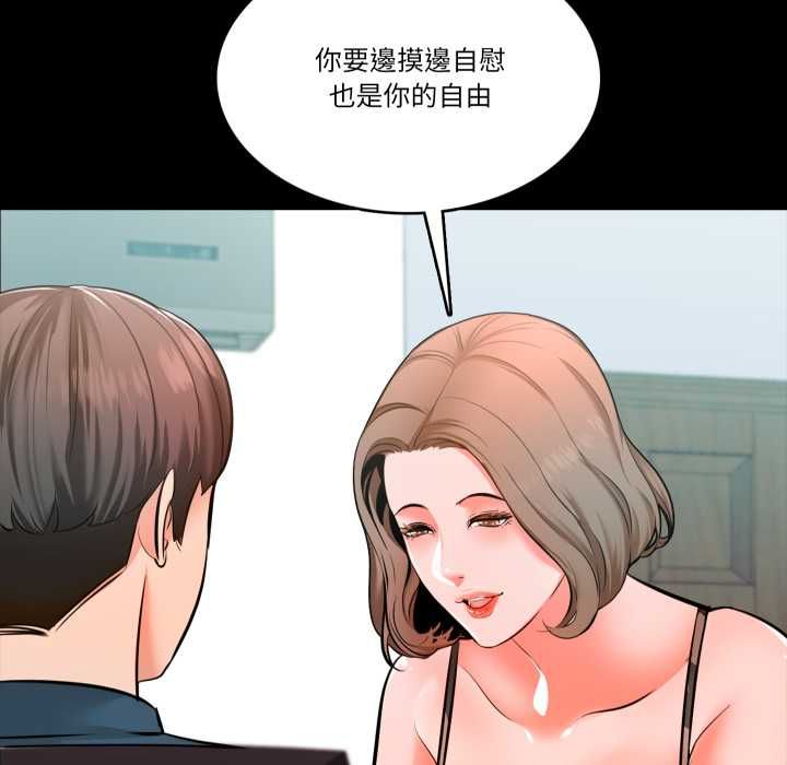 梦幻家教 - 第4話 - page 129