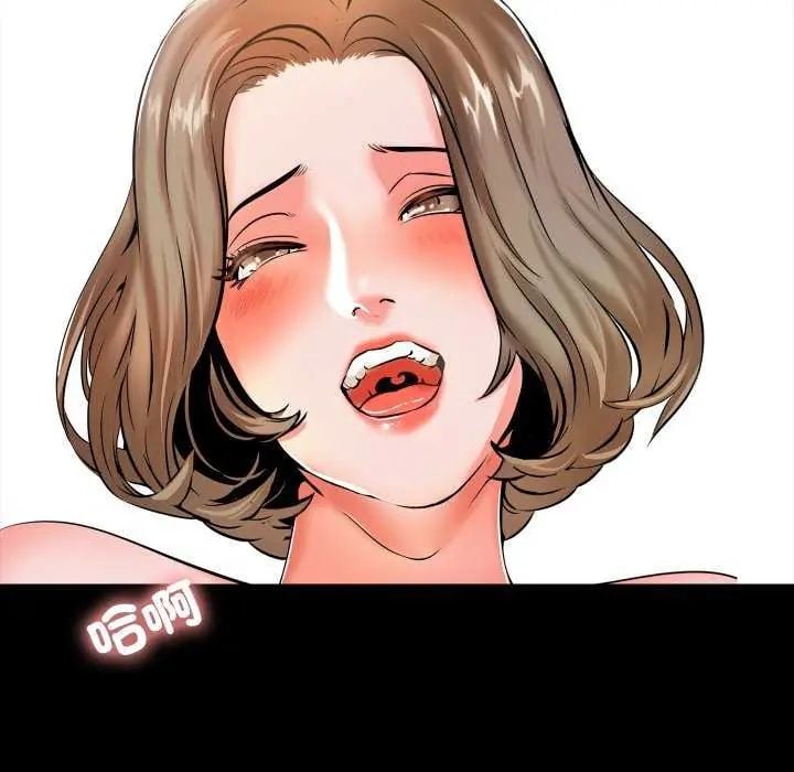 梦幻家教 - 第11話 - page 72