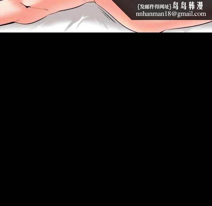 梦幻家教 - 第11話 - page 82