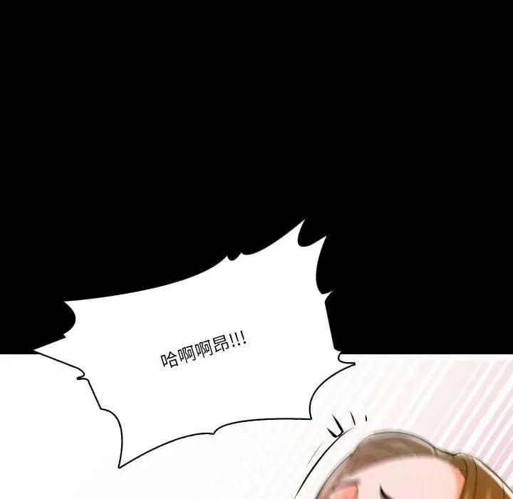 梦幻家教 - 第11話 - page 148