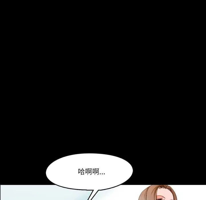 梦幻家教 - 第7話 - page 39
