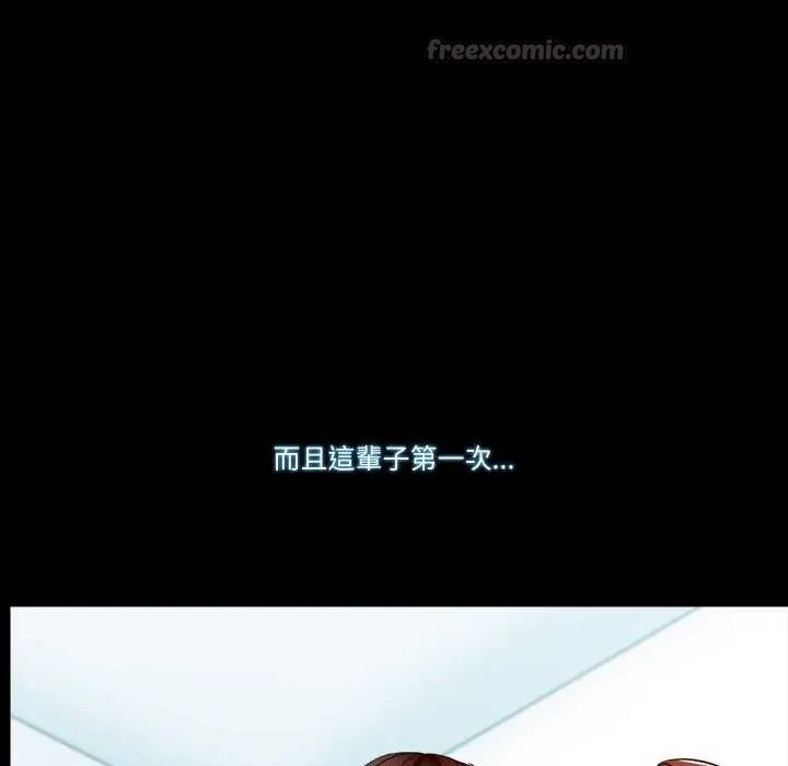 梦幻家教 - 第7話 - page 60