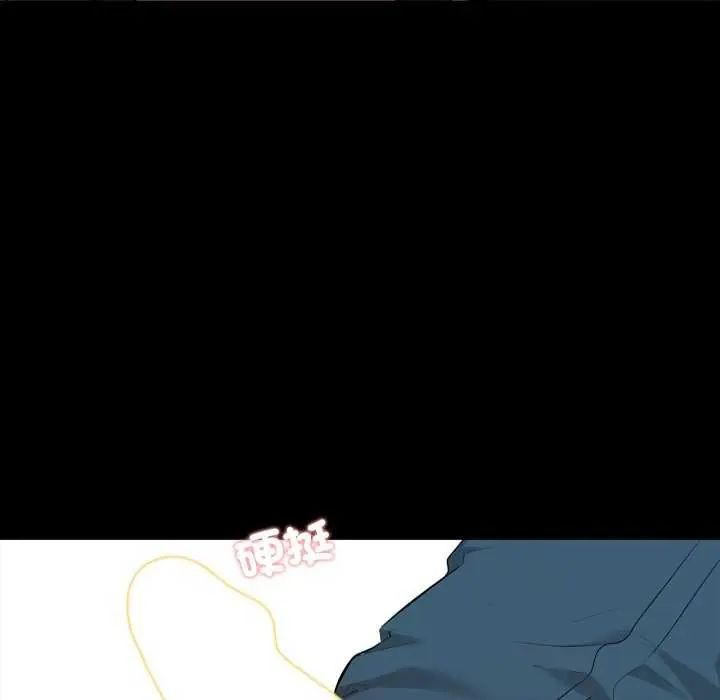 梦幻家教 - 第7話 - page 68