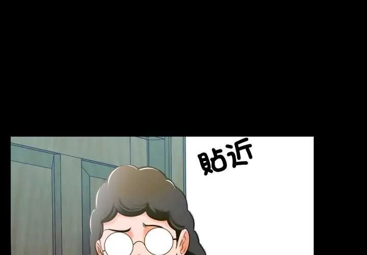 梦幻家教 - 第9話 - page 4