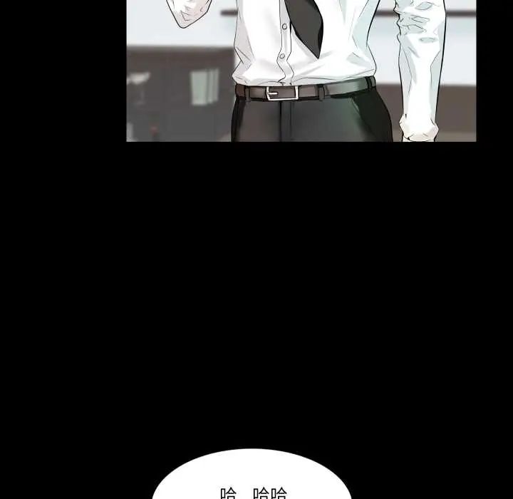 梦幻家教 - 第9話 - page 39