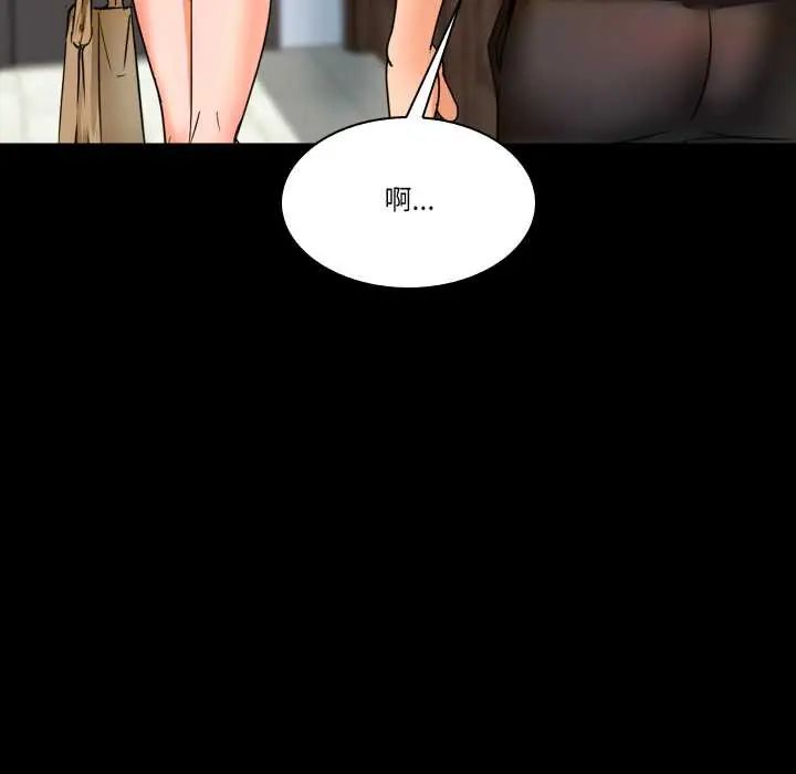 梦幻家教 - 第9話 - page 157
