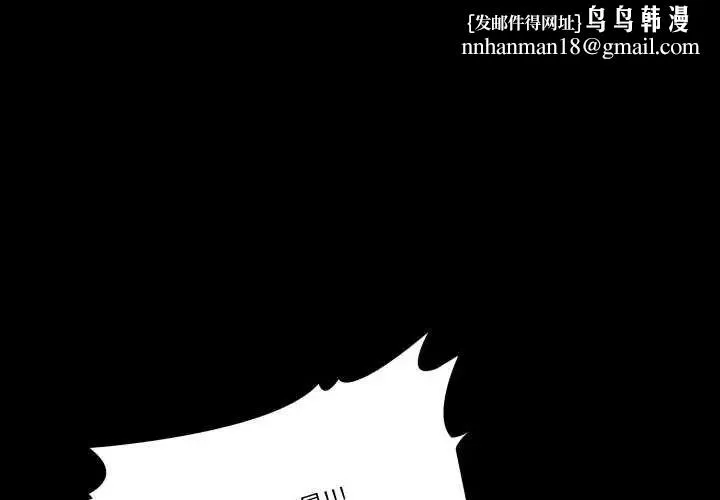 梦幻家教 - 第12話 - page 1