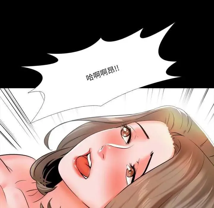 梦幻家教 - 第12話 - page 40