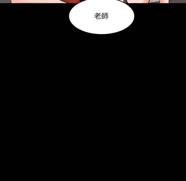 梦幻家教 - 第12話 - page 163