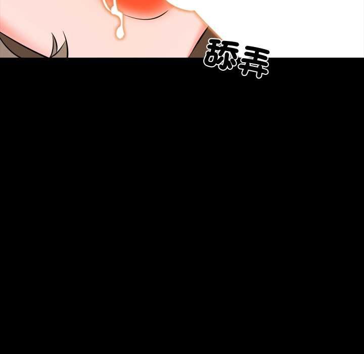 梦幻家教 - 第3話 - page 7