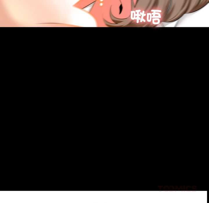 梦幻家教 - 第3話 - page 24