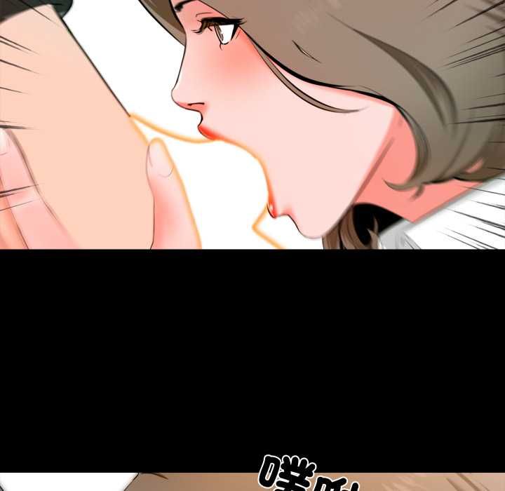 梦幻家教 - 第3話 - page 81