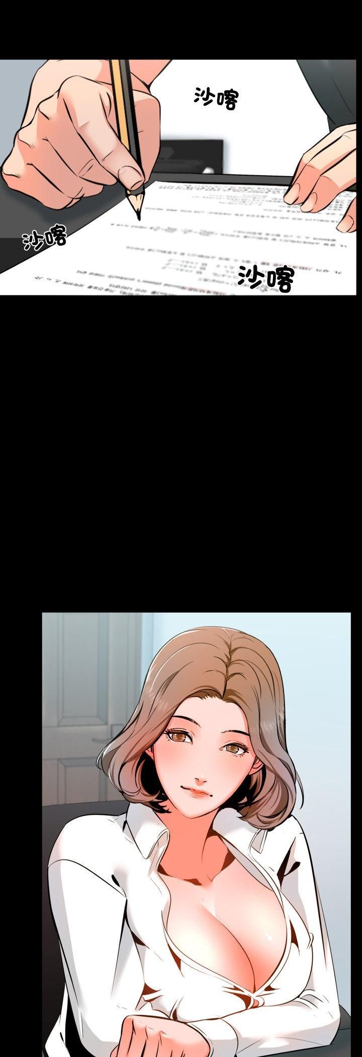 梦幻家教 - 第2话 - page 16
