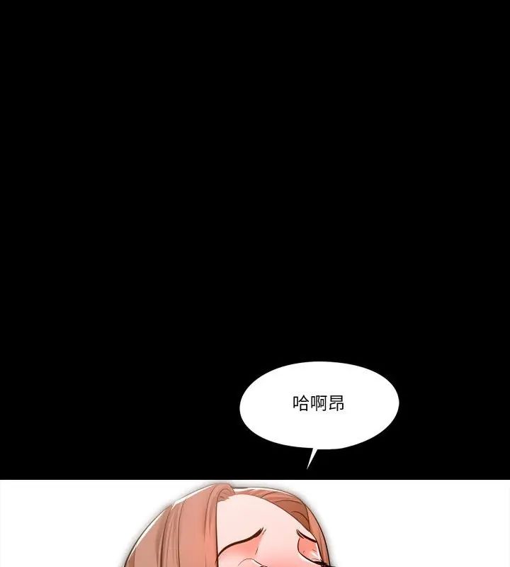 梦幻家教 - 第6話 - page 63