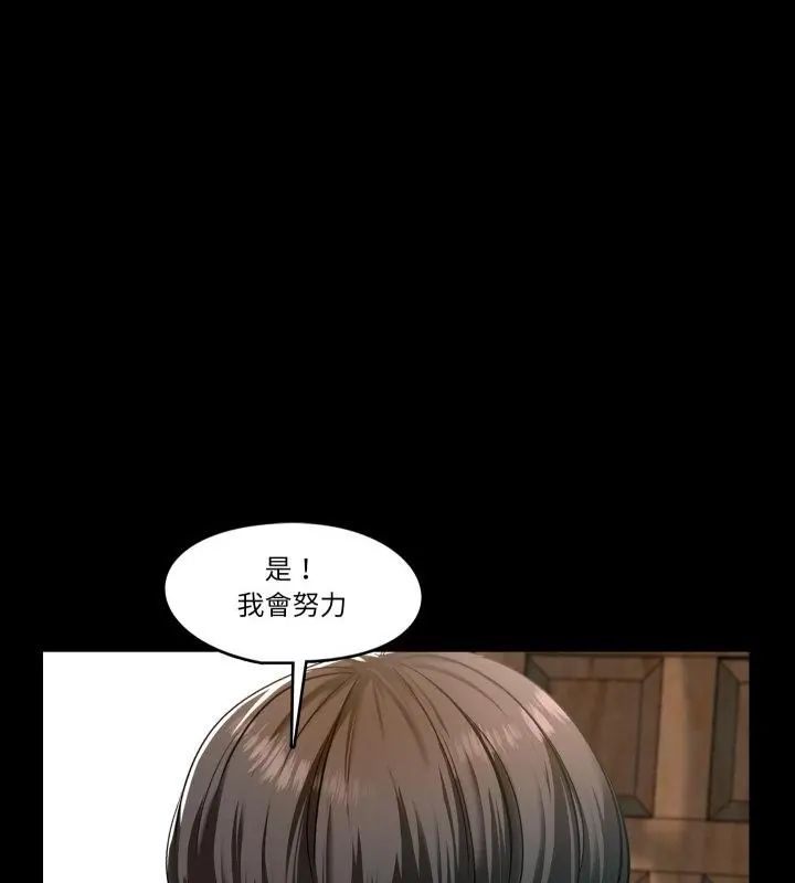 梦幻家教 - 第6話 - page 94