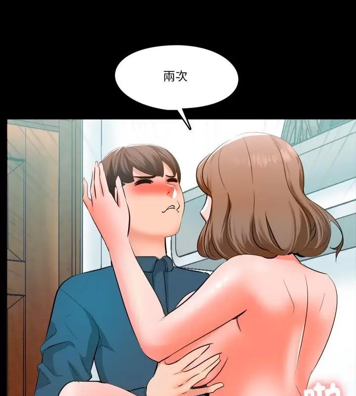 梦幻家教 - 第6話 - page 106
