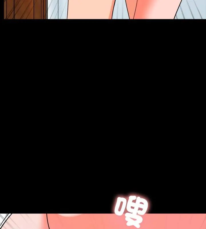 梦幻家教 - 第6話 - page 108