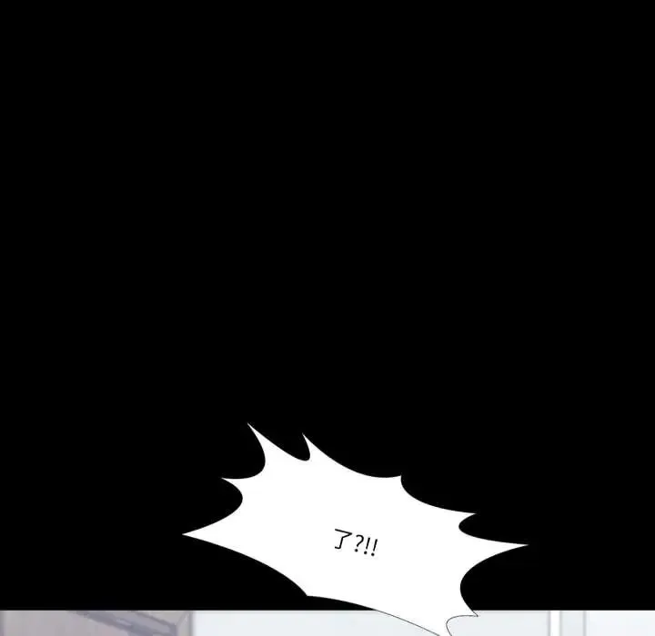梦幻家教 - 第14話 - page 9