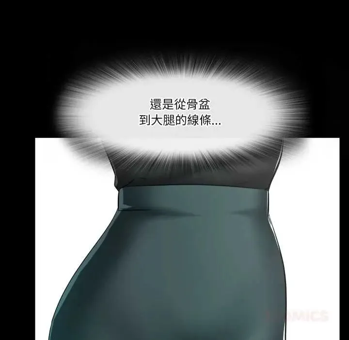 梦幻家教 - 第14話 - page 36